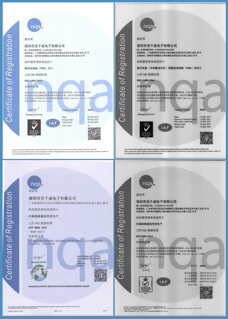 pcba加工精度一般多高合適？